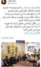 کاپیتان تیم ملی به وعده خود عمل کرد/ تقبل هزینه ۳ دستگاه آب شیرین کن برای مردم خوزستان