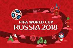 برنامه و ساعت دیدار‌های باقی مانده جام جهانی ۲۰۱۸