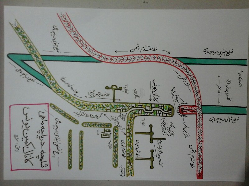 یادمان کانال کمین یونس در دانشگاه آزاد زاهدان رونمایی شد