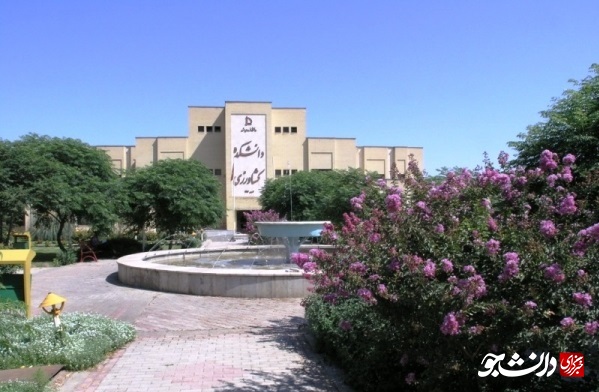 سومین دانشگاه ایران با ۶۷ سال فعالیت علمی پژوهشی/ فردوسی مشهد، دانشگاهی با ۱۳۹ شهید