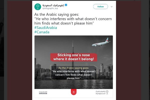 تهدید کانادا به سبک حملات ۱۱ سپتامبر