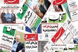اصلاح‌طلبان بگویند دولت روحانی دولت ما نیست!