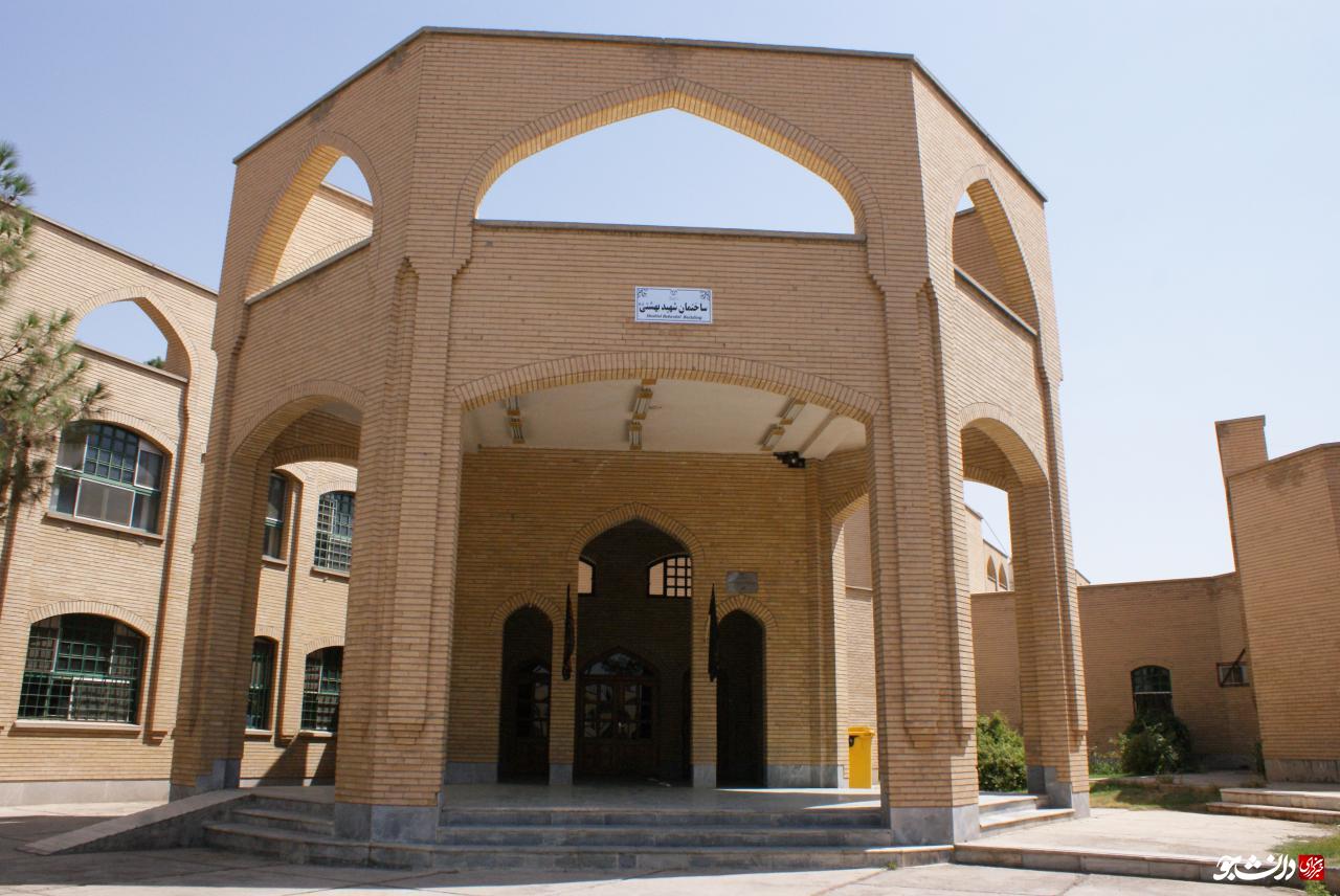 دانشگاه قم، یادگار شهید بهشتی و باهنر/ سابقه‌ بی‌نظیر در آموزش عالی حقوق