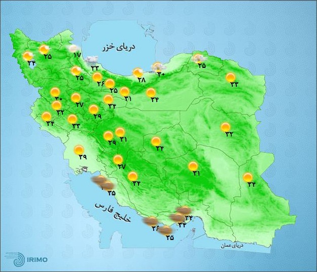 بارش امروز باران در نواحی شمالی و جنوبی/ دمای فعلی هوای تهران به ۳۱ درجه کاهش یافت +فیلم