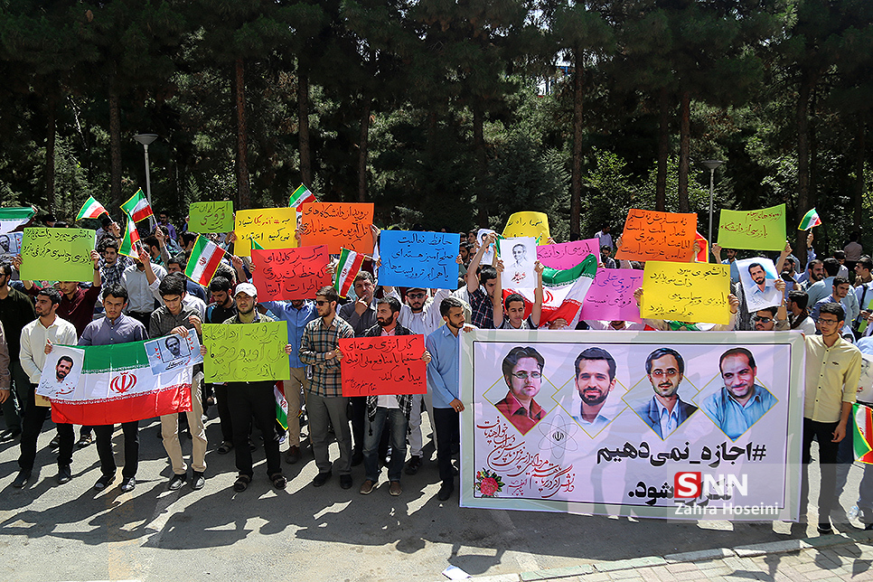 همه‌چیز درباره تجمع امروز دانشجویان در دانشگاه شهید بهشتی/ ایستاده‌یم، تا آخرین قطره خون