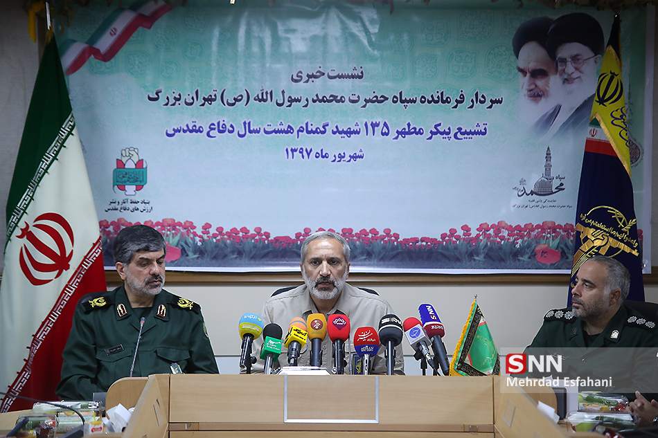 مراسم تشییع ۱۳۵ شهید دفاع مقدس با عنوان «شهدای عزت ایرانی» در تهران برگزار می‌شود