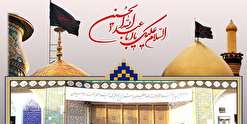 پرچم گنبد حرم امام حسین(ع) بر فراز بارگاه حضرت عبدالعظيم(ع) نصب می‌شود+ برنامه عزاداری
