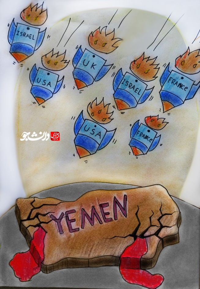 کاریکاتور / حمله به یمن