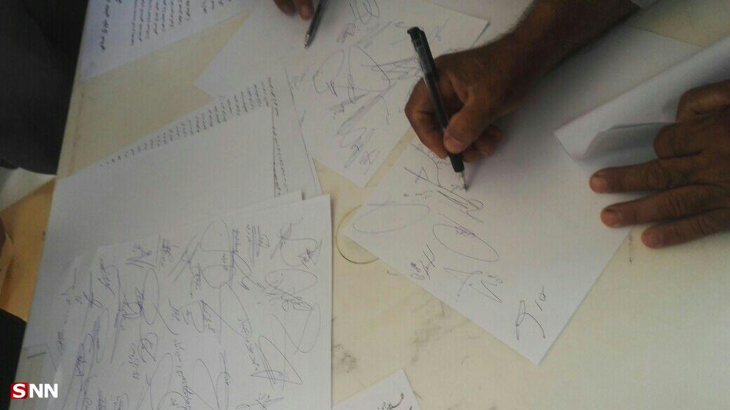 دانشجویان دانشگاه ولیعصر(ع) رفسنجان در اعتراض به لایحه fatf طوماری امضا کردند