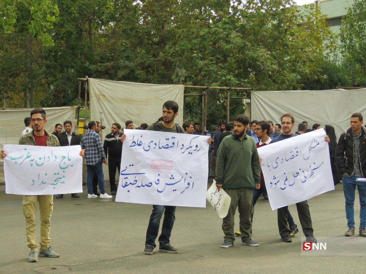 دانشجویان در اعتراض به عملکرد اقتصادی دولت شعارهای اعتراضی سر دادند+ فیلم و عکس
