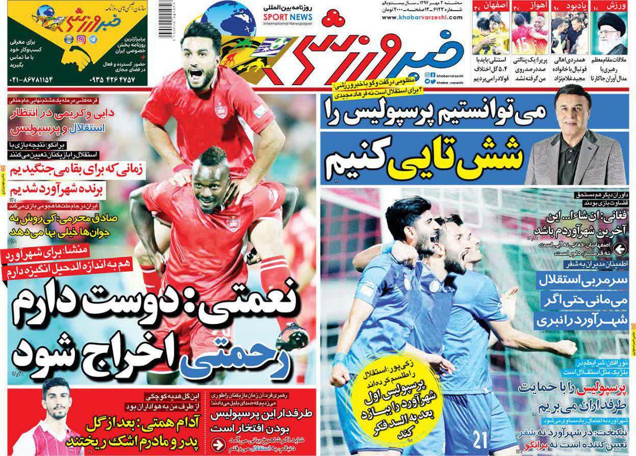 عناوین روزنامه‌های ورزشی ۳ مهر ۹۷/ تعویض برانکو طلایی بود +تصاویر