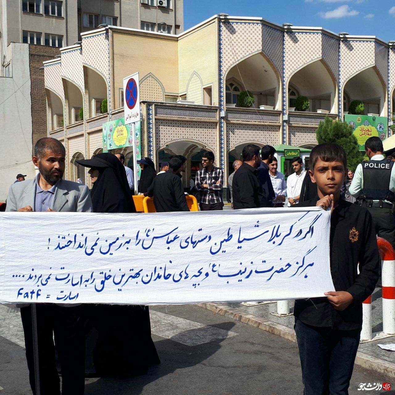 تجمع دانشجویان استان خراسان رضوی در اعتراض به تصویب لوایح FaTF انجام شد