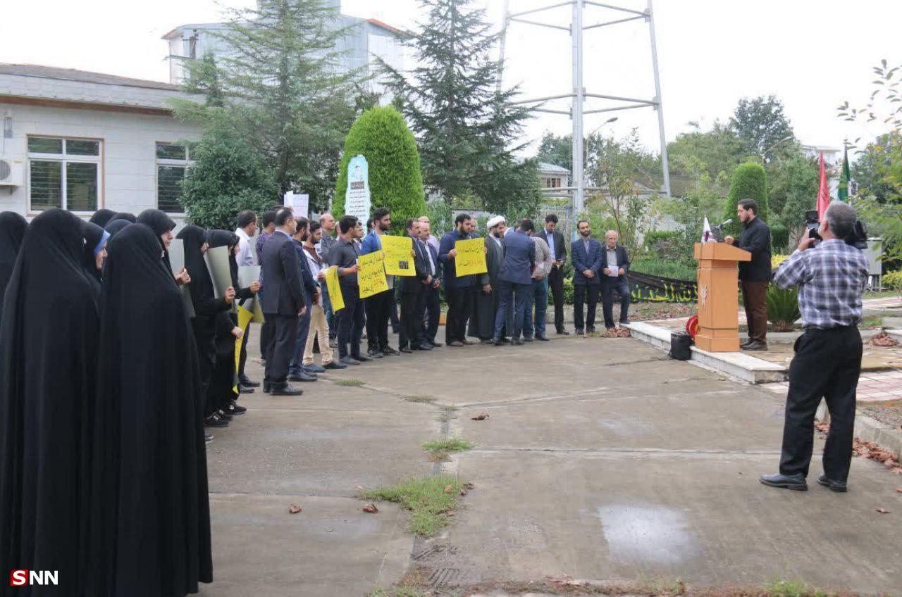 دانشجویان دانشگاه آزاد لاهیجان در اعتراض به تصویب FATF تجمع کردند