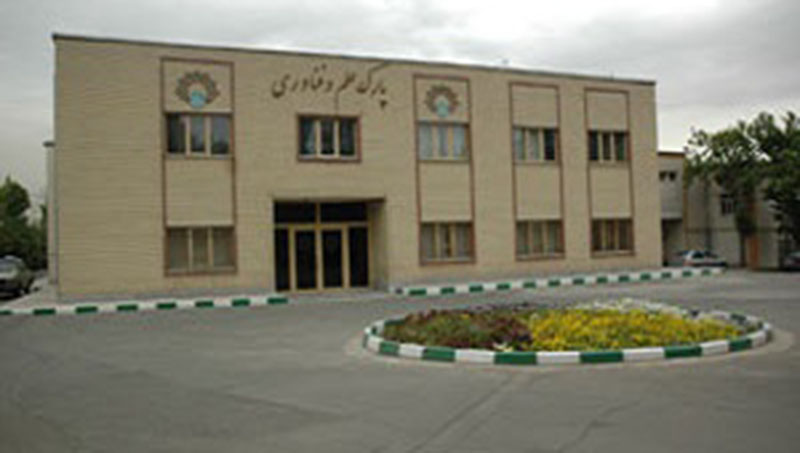 پارک علم و فناوری دانشگاه تهران و اتاق بازرگانی تفاهم نامه همکاری امضا کردند