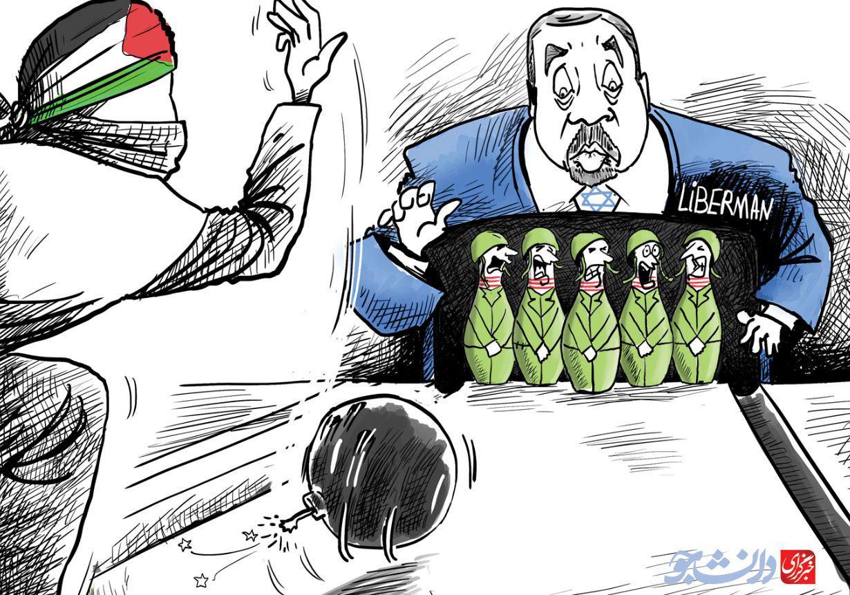 کاریکاتور/ لرزه خشم جوانان غزه‌ای بر پیکره امنیتی‌ترین دیوار دفاعی جهانپ