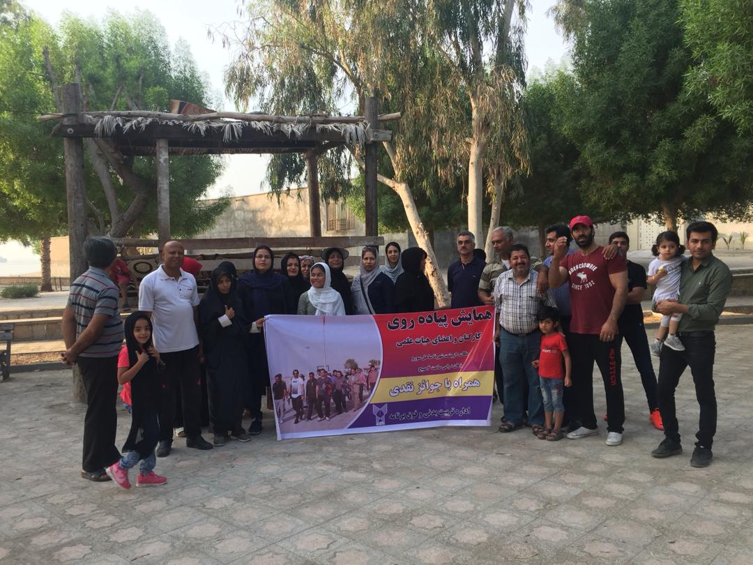 //همایش پیاده روی کارکنان و اعضای هیات علمی دانشگاه آزاد بندرعباس برگزار شد
