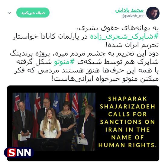 شاپرکی که چهره اصلی دختران خیابان انقلاب را نمایان کرد/ از خیرخواهی دروغین زنان تا درخواست تحریم ایران در میان لشکر دشمن