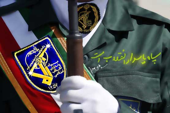 ۹۰ دفتر بسیج دانشجویی دانشگاه فرهنگیان ترورسیت نامیدن سپاه از سوی آمریکا را محکوم کردند