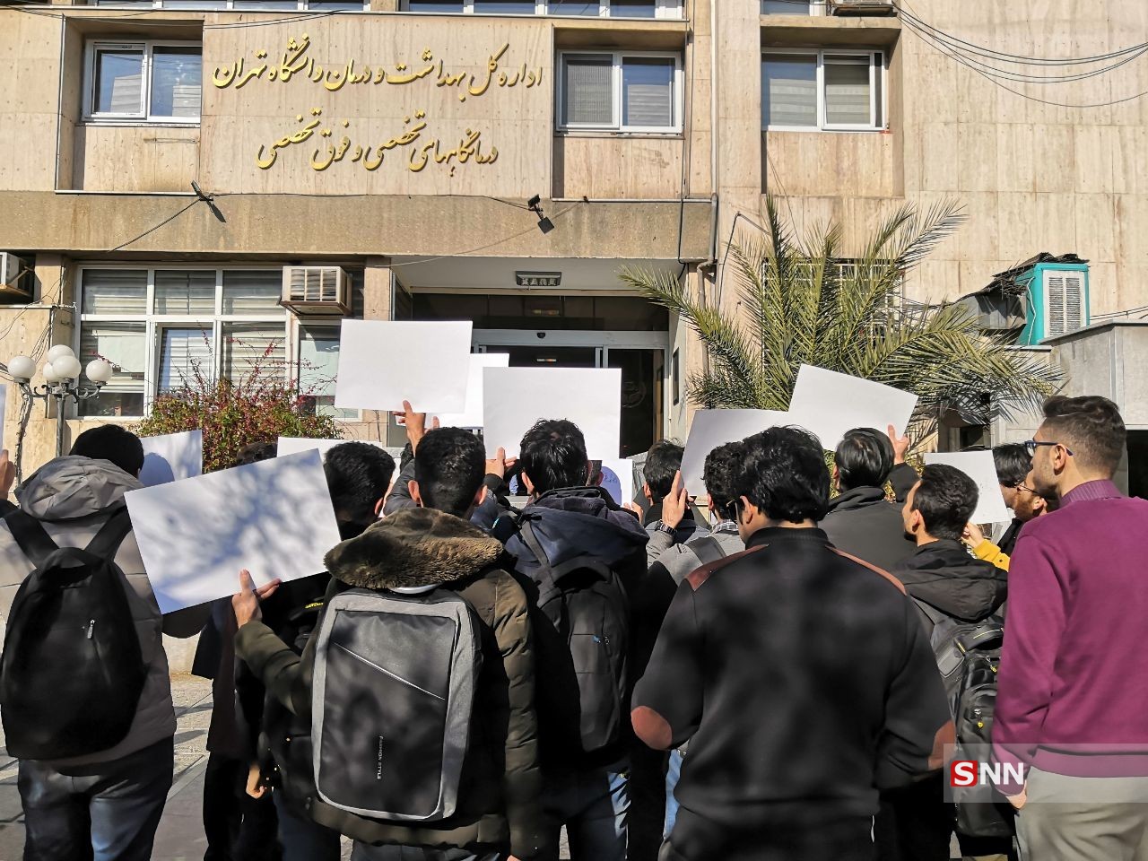 منتشر نشود//هفته اعتراضات صنفی در دانشگاه‌ها / از دانشگاه تهران تا شریف و شهید بهشتی!