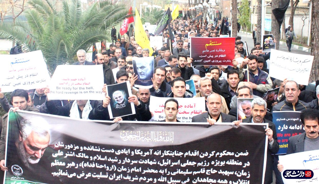 دانشجویان دانشگاه امیرکبیر در محکومیت ترور شهید قاسم سلیمانی تجمع اعتراضی برگزار کردند