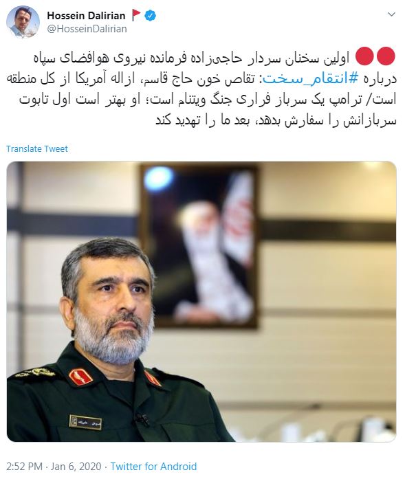 سردار حاجی‌زاده: ترامپ تابوت سربازانش را سفارش بدهد