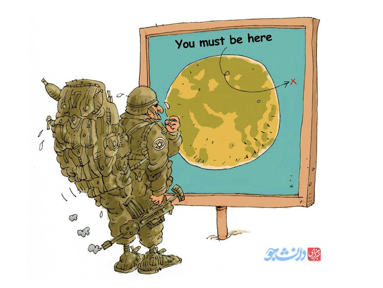 کاریکاتور توصیه به سربازان آمریکایی