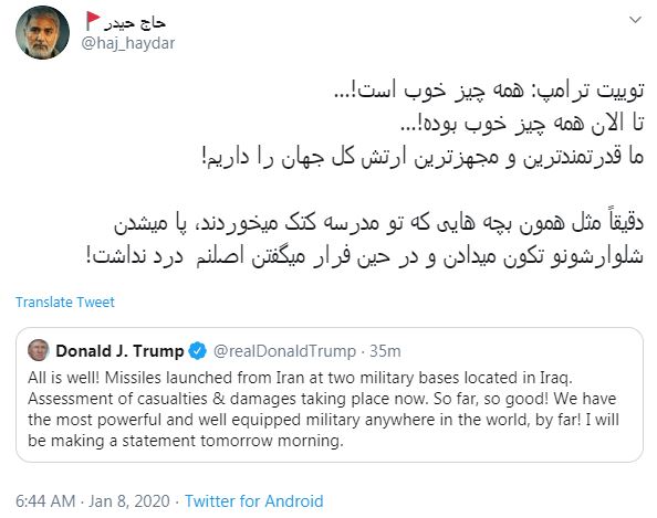 اولین واکنش رئیس جمهور آمریکا به حملات موشکی ایران