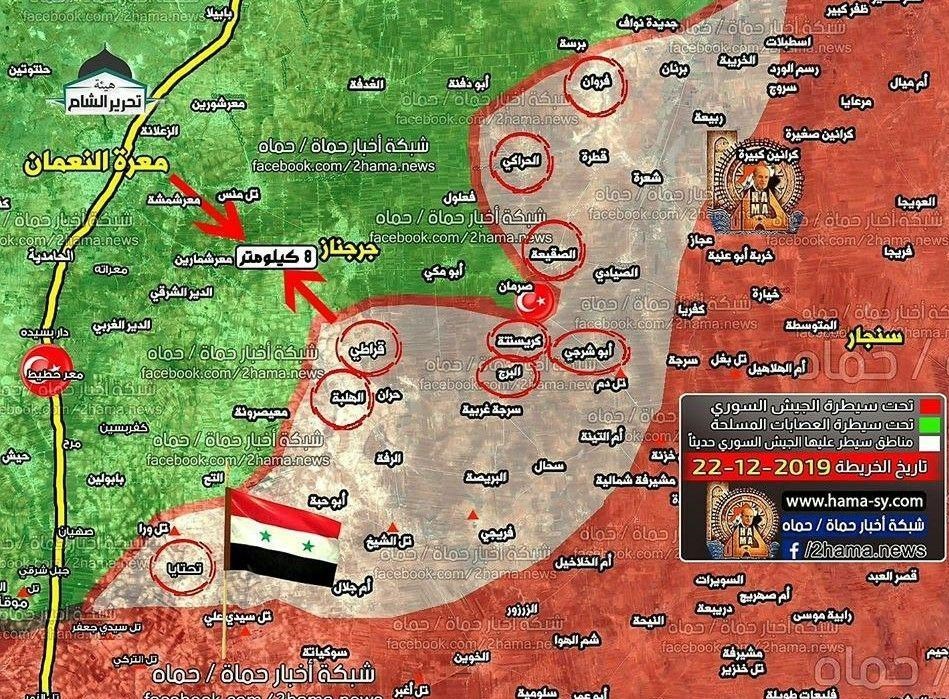 مغز موشکی تروریست‌ها در ادلب از کار افتاد / ارتش به ۸ کیلومتری شهر راهبردی «معره‌النعمان» رسید + نقشه
