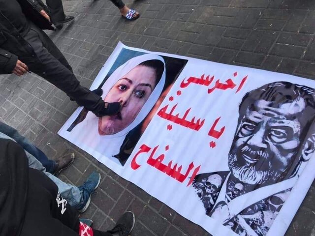 پاسخ تظاهرکنندگان عراقی به دختر صدام