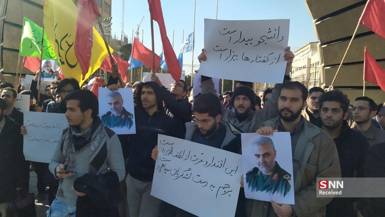 تجمع دانشگاهیان امیرکبیر به مناسبت گرامیداشت شهدای سانحه هوایی و اعتراض به شعارهای هنجارشکنه علیه شهید سلیمانی