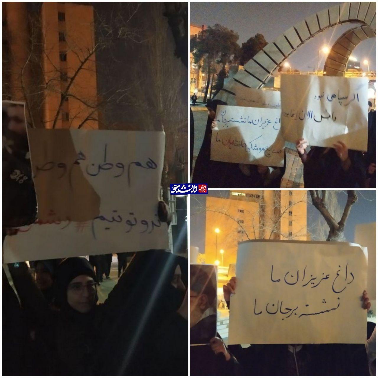 تجمع دانشجویان انقلابی در دانشگاه امیرکبیر در اعتراض به کاسبان مشکلات مردم