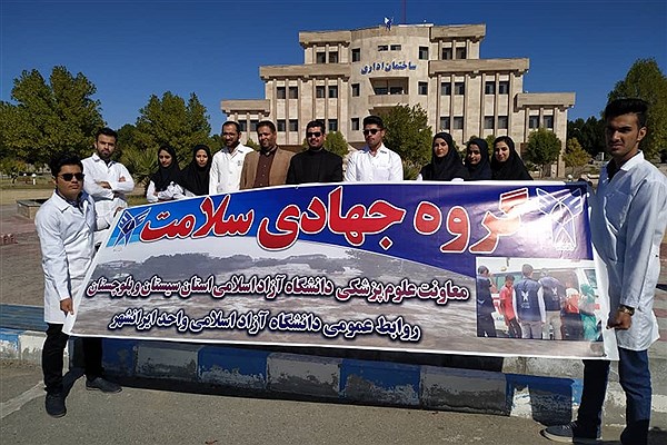 دانشجویان دانشگاه آزاد ایرانشهر به مناطق سیل زده اعزام شدند
