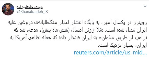 کشته‌سازیِ رویترز مکمل بیانیه میرحسین موسوی است