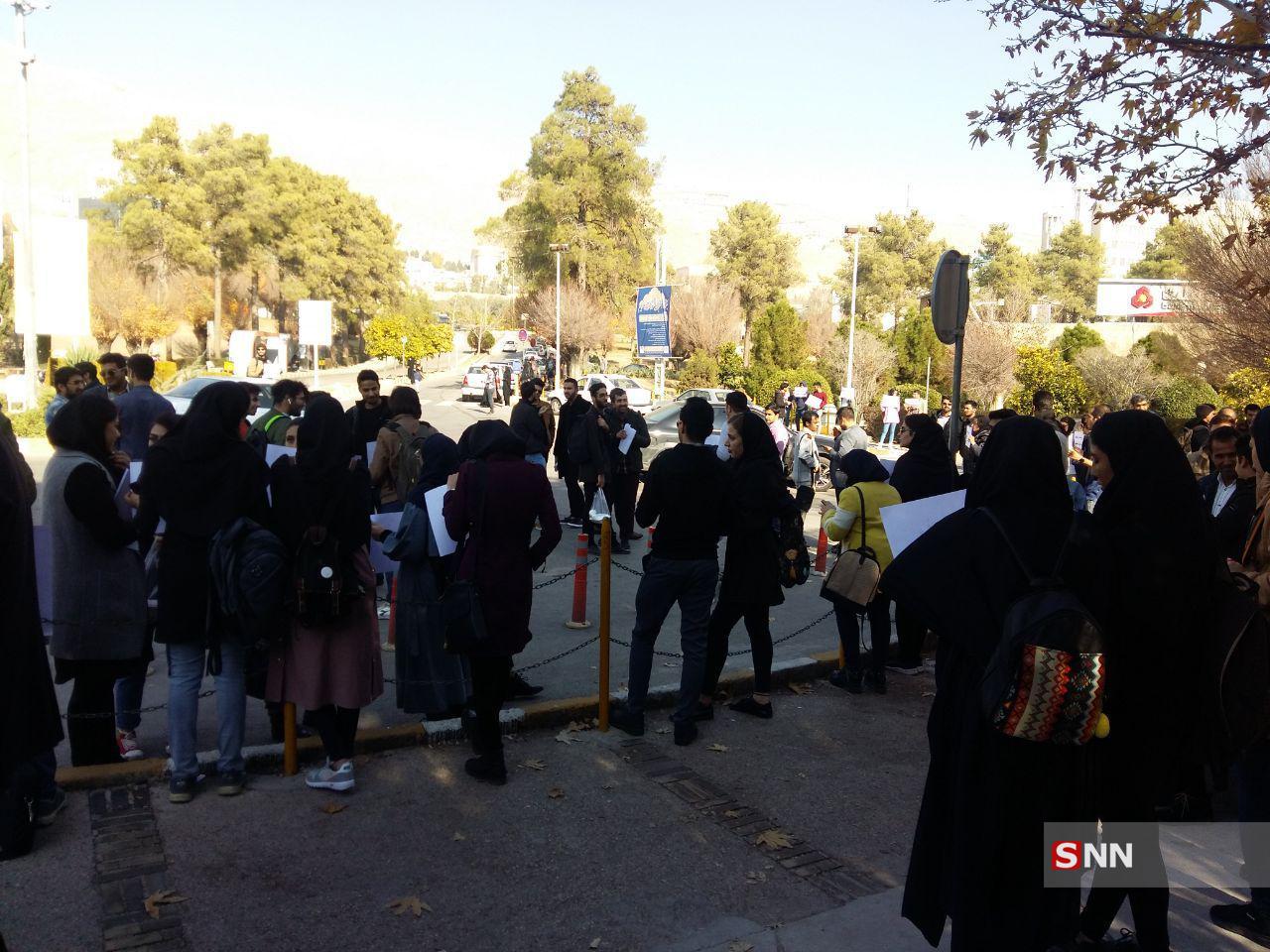 تجمع دانشجویان دانشگاه شیراز