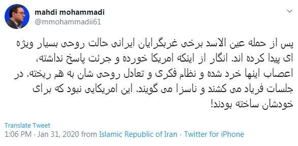 ایران «عین‌الاسد» را کوبید؛ عده‌ای در داخل افسرده شدند!