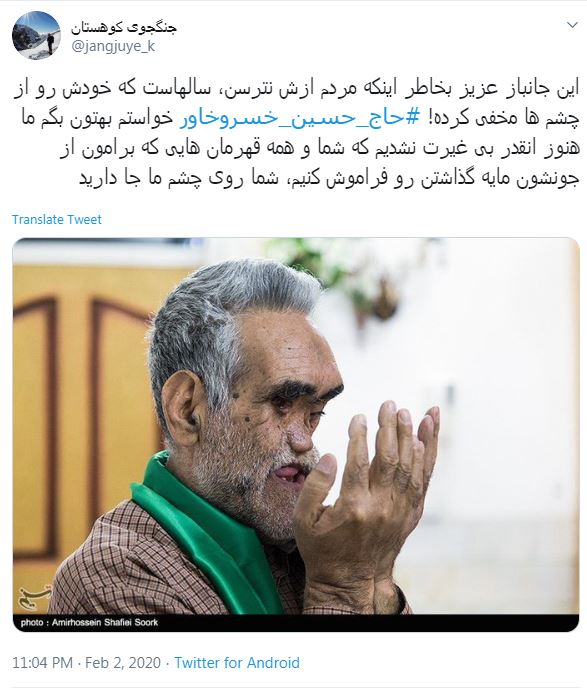 عکس| این جانباز سالهاست که خودش رو از چشم‌ها پنهان کرده!