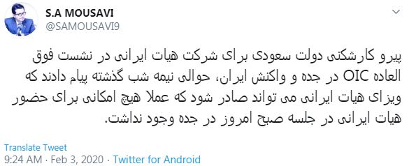 موسوی: نیمه شب پیام دادند که ویزای هیات ایرانی می‌تواند صادر شود/ عملا امکانی برای حضور در جلسه امروز جده وجود نداشت