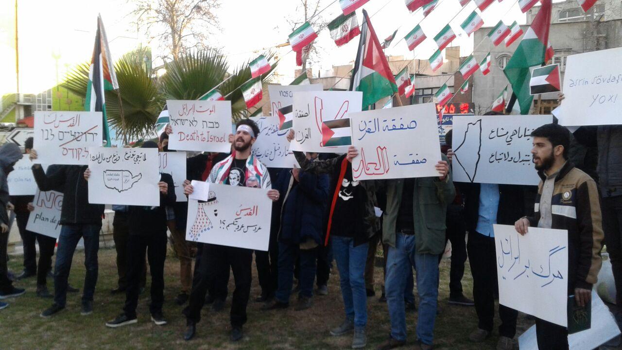 تجمع دانشجویان دانشجویان دانشگاه‌های تهران در اعتراض به طرح ننگین معامله قرن در میدان فلسطین