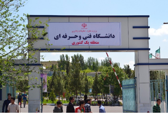 ظرفیت پذیرش دانشجو در دانشگاه فنی حرفه‌ای دکتر شریعتی تهران در سال آینده به ۱۰ هزار نفر می‌رسد