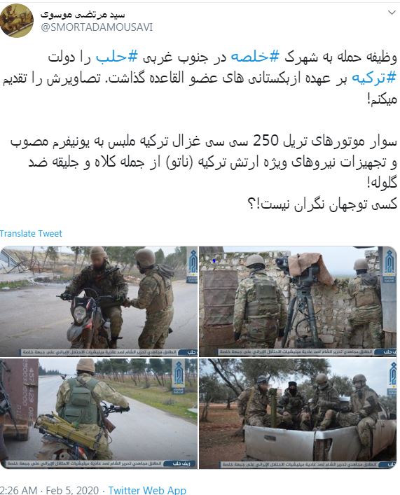 عکس| تروریست‌های ازبک با یونیفرم «ناتو» در سوریه می‌جنگند!