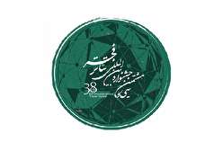برنامه‌های دهمین روز جشنواره تئاتر فجر