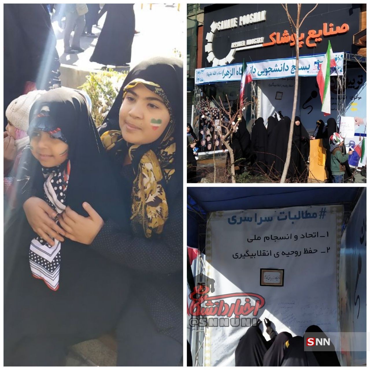 غرفه بسیج دانشجویی دانشگاه الزهرا (س) در مسیر راهپیمایی ۲۲ بهمن برپا شد+ عکس