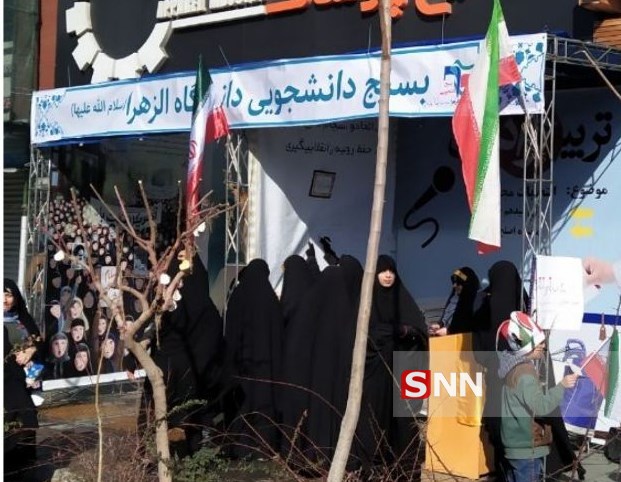غرفه بسیج دانشجویی دانشگاه الزهرا (س) در مسیر راهپیمایی ۲۲ بهمن برپا شد+ عکس