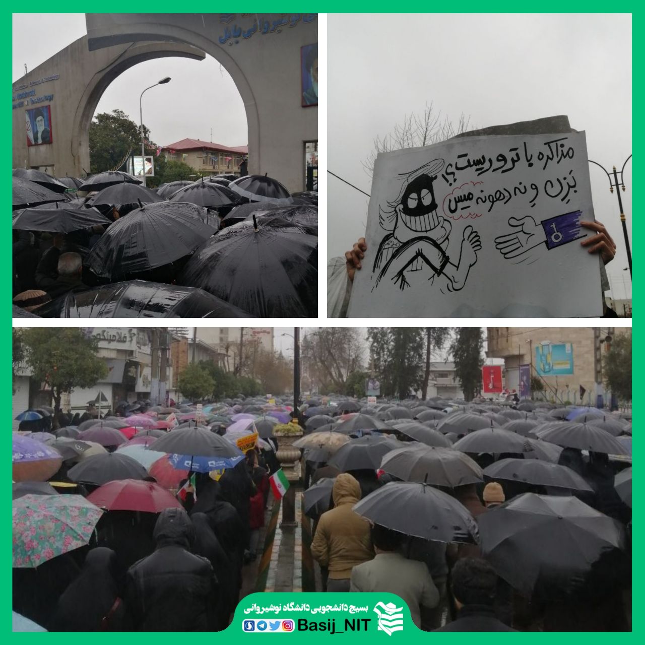 حضور پرشور دانشجویان دانشگاه صنعتی نوشیروانی در راهپیمایی ۲۲ بهمن