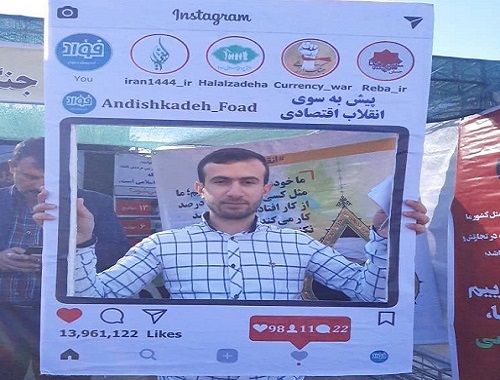 //غرفه بسیج دانشجویی دانشگاه خلیج فارس در مسیر راهپیمایی برپا شد + عکس