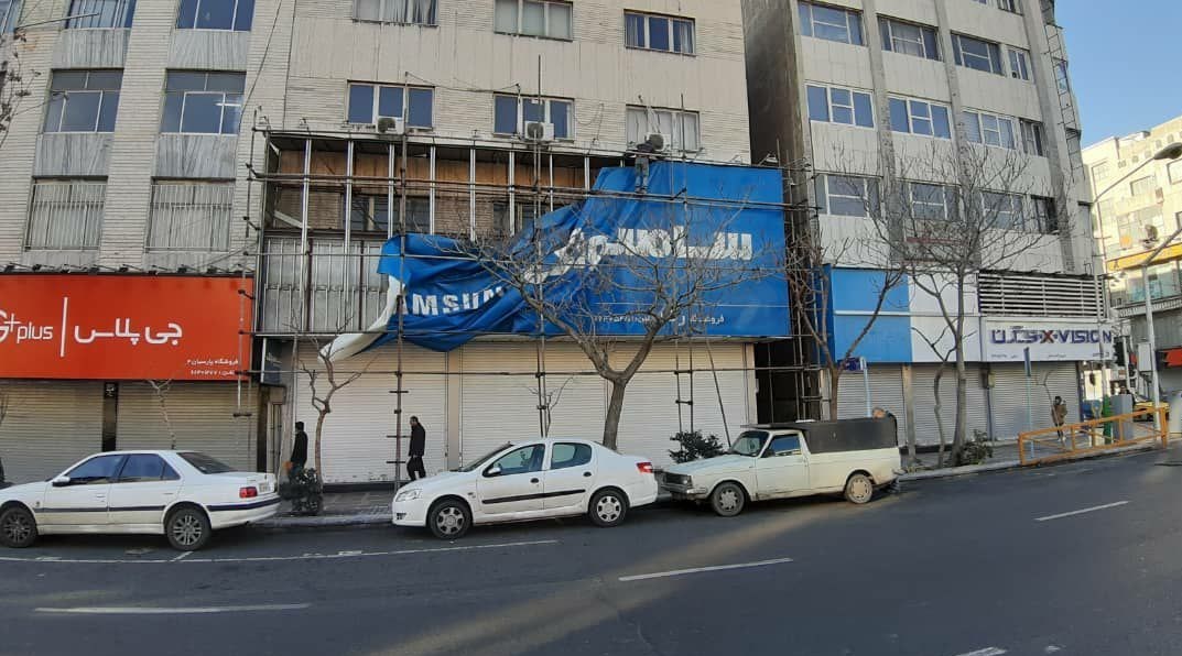 جمع آوری تابلوهای سامسونگ از فروشگاههای تهران +عکس جمع آوری تابلوهای سامسونگ از فروشگاههای تهران +عکس