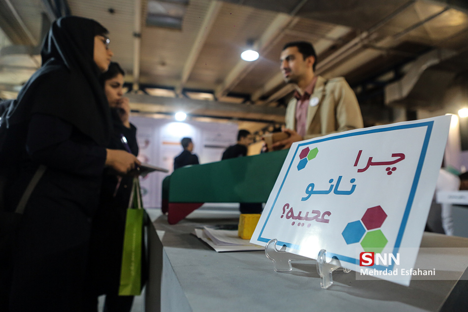 همایش بین المللی علوم و فناوری نانو ۲۴ اسفند در دانشگاه تهران برگزار می‌شود