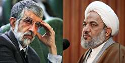 نامه مشترک آقایان حدادعادل و آقاتهرانی خطاب به مردم تهران درخصوص لیست واحد