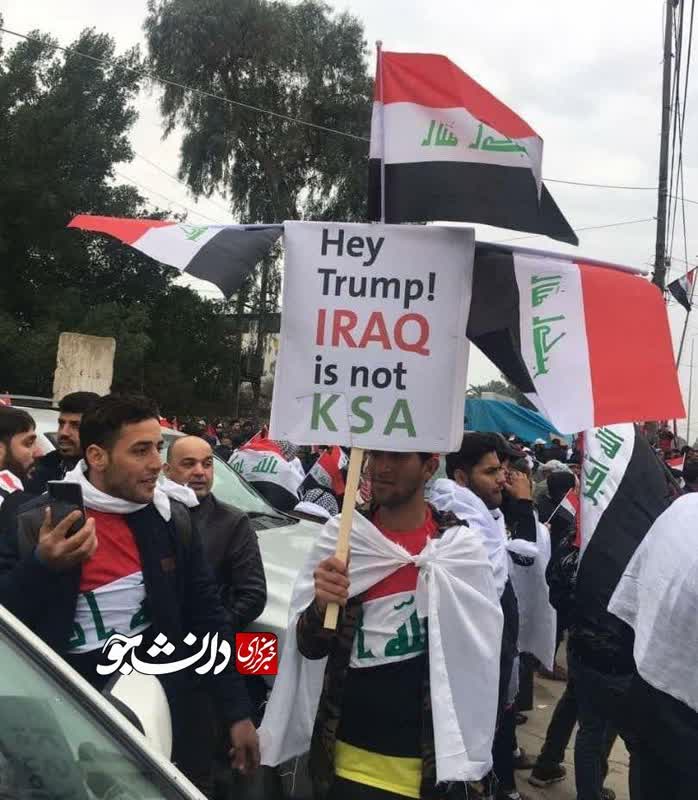 فیلم | حضور گسترده مردم عراق در اعتراضات ضد آمریکایی