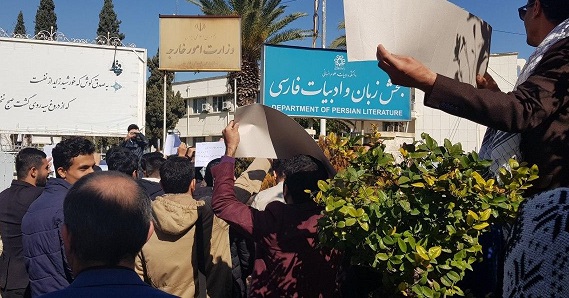 دانشجویان شیرازی مقابل دفتر نمایندگی وزارت امور خارجه تجمع کردند